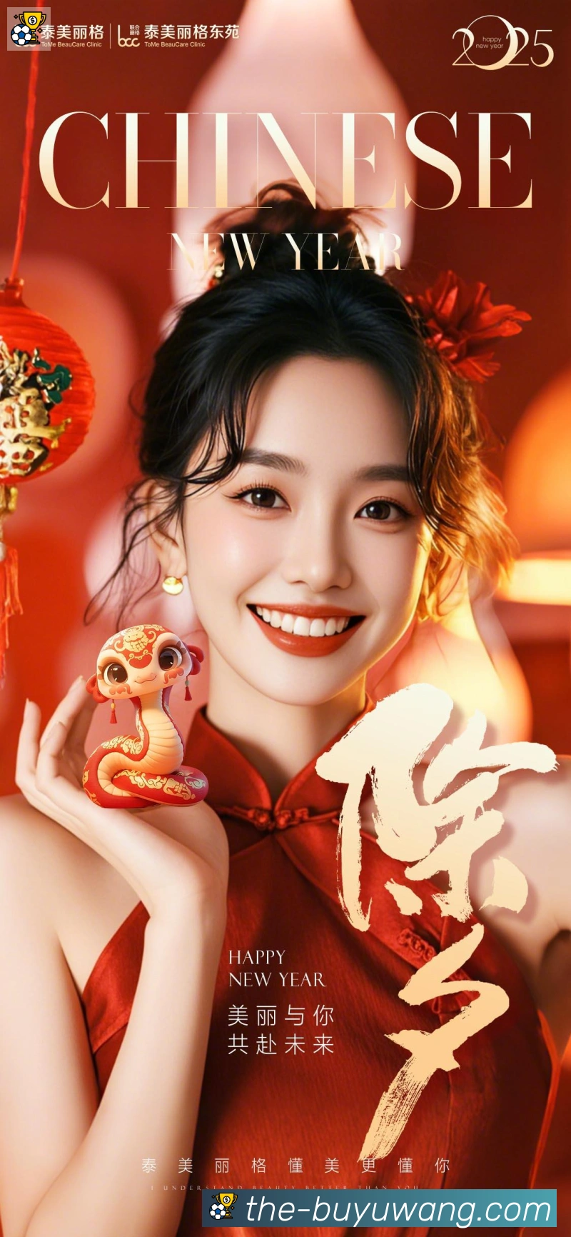 平台使命图